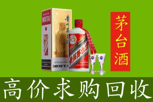 佳木斯回收茅台巽风酒