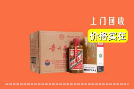 佳木斯回收精品茅台酒